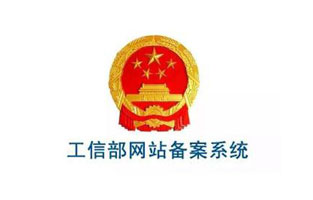 恭賀雷爾沃電器官網(wǎng)http://www.leirvo.com/備案號下來，現(xiàn)在站點(diǎn)已經(jīng)可以正常訪問了，前幾天由于備案造成網(wǎng)站不能訪問，給新老客戶帶來的不便之處還請各位諒解！
