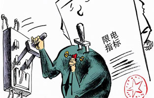 雷爾沃電器—高壓隔離開關(guān)廠家為配合政府的停產(chǎn)限電要求，為了不耽擱發(fā)貨時間，請大家盡早安排下單。我們會第一時間安排生產(chǎn)計劃，為你趕貨！謝謝理解，我們攜手共度限電時期。